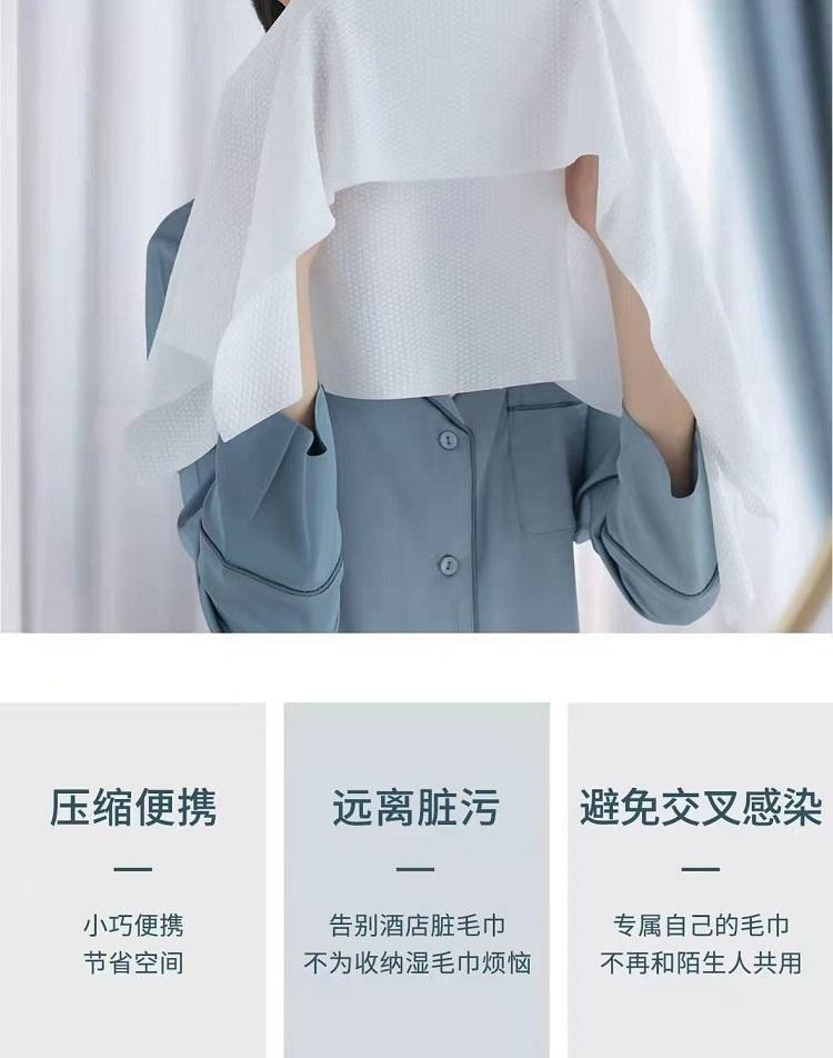  倩揮 一次性便攜壓縮洗臉 30*24cm 加厚40%植物纖維 超強吸水 小巧便攜 柔軟細膩更親膚 20包*2袋