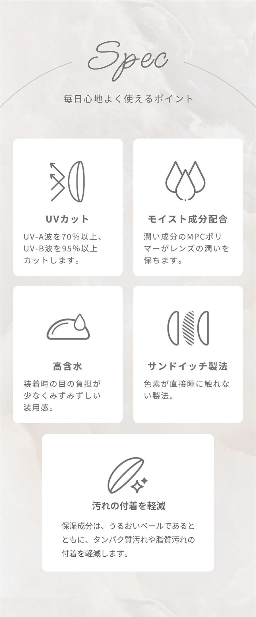 【日本直邮】Artiral UVM 日抛美瞳 抗UV 含水量58% 10枚 Brown 自然棕 (棕色系)着色直径13.0mm 预定3-5天日本直发 度数 0