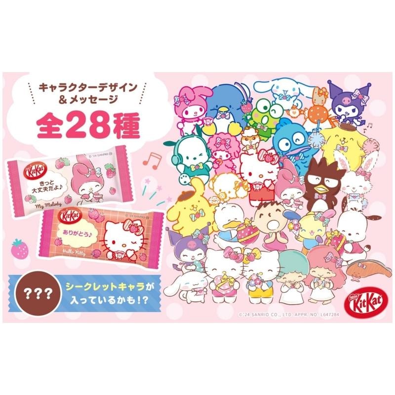 日本 NESTLE KIT KAT季節限定 三麗鷗聯名 草莓牛奶煉乳口味巧克力威化 10枚裝