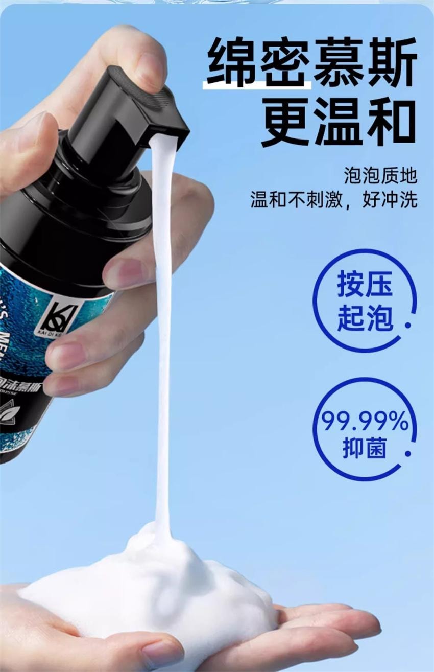 【中国直邮】 妇炎洁 男士私处护理液 私密清洁泡沫慕斯抑菌洗护液男性私处清洗液100ml/瓶