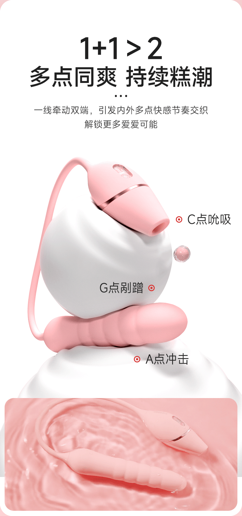 【赠送超搭润滑油】KISSTOY 新款Cathy 3.0炮机双头吮吸震动棒女性情趣用具 成人用品 粉色 