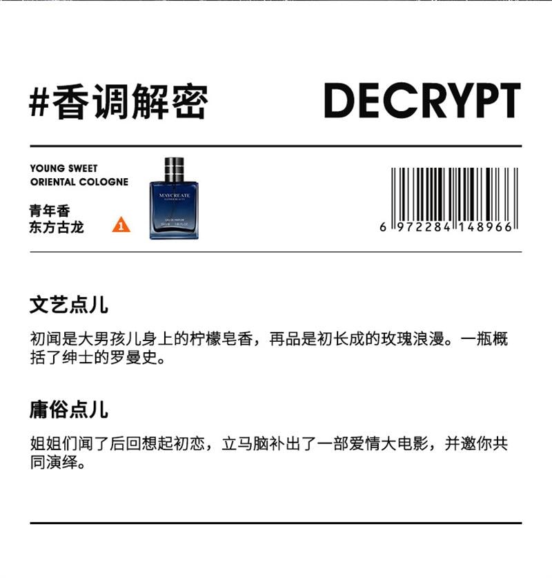 楽天市場】【公式】久邇朝融王ご創作 【久邇香水 メンズコロン