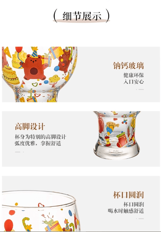 中國網紅可愛小熊圖案彩色啤酒杯 家用玻璃杯果汁牛奶杯#彩色1只入