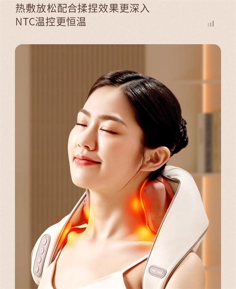 【中国直邮】 倍轻松 肩颈按摩仪揉捏斜方肌颈椎按摩器脖子N5mini 1台