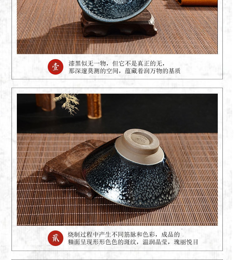 【中国直邮】蔡同昌 建盏茶杯品茗杯油滴百花盏茶杯