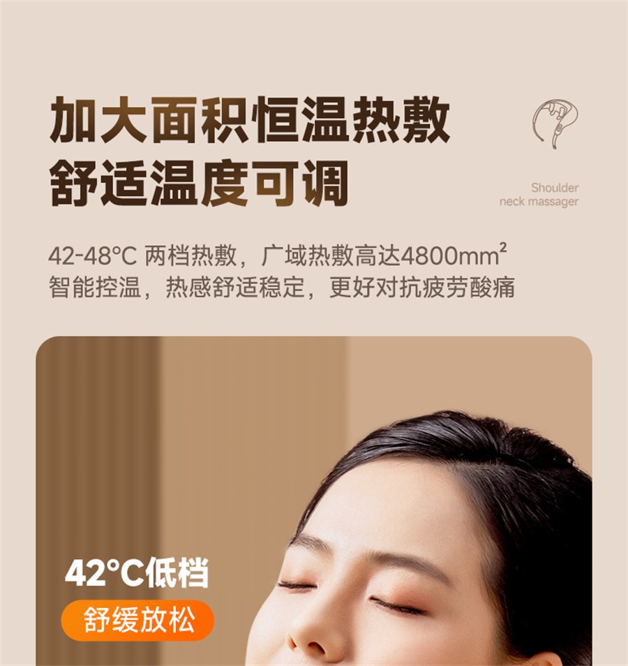 【中國直郵】VTT 頸椎按摩器肩頸腰部背部脖子頸肩膀斜方肌揉捏神器頸部按摩儀 米白色 豪華頂配款