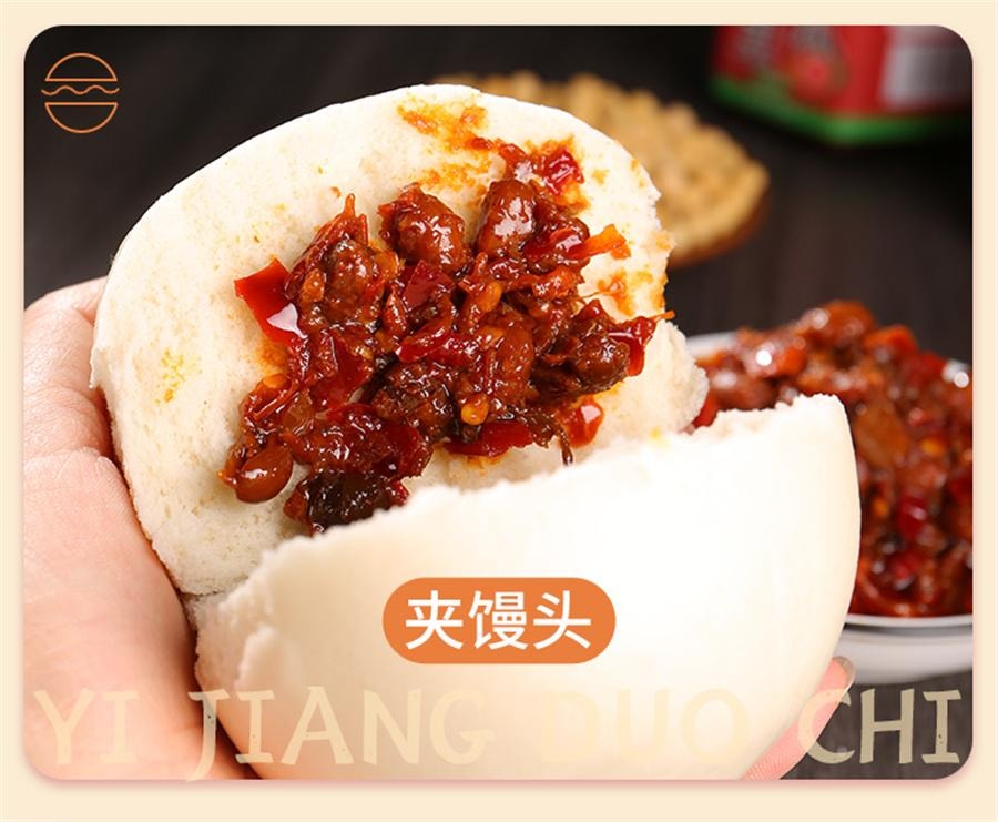 【中国直邮】 鲜窝窝 西瓜酱豆 黄豆瓣酱豆子瓜豆酱豆糁大豆豉酱河南特产 香辣味260g/瓶