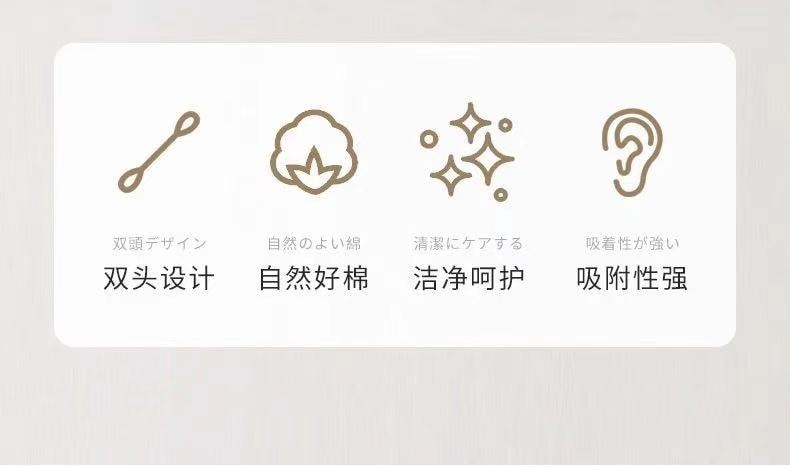  海藍星 挖耳匙棉棒 100支 棉花棒