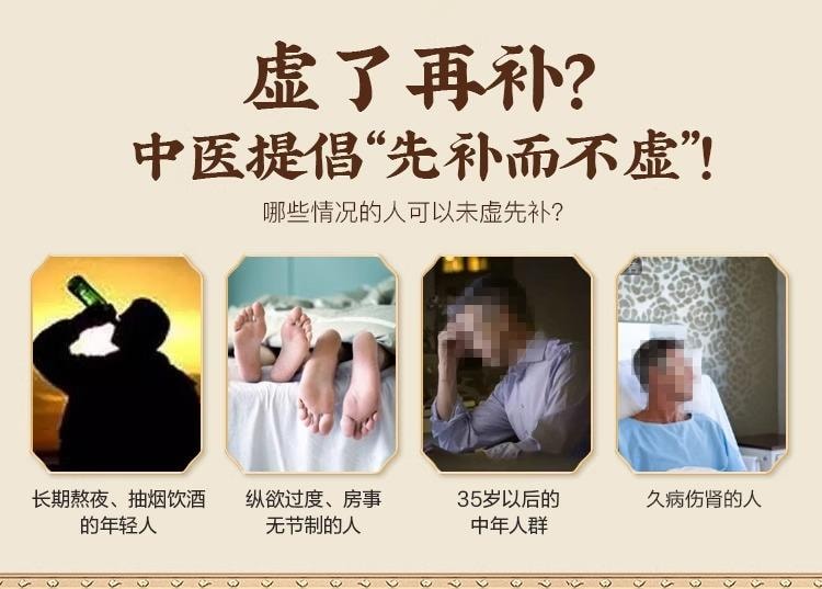【中国直邮】 九芝堂 六味地黄丸 520丸 1盒 补肾 男士补精强肾  专科用药 阴虚肾虚