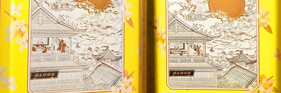 祥禾饽饽铺 风月同天 中秋月饼礼盒 10味20枚经典+养生 一盒尽享新潮风味 1284g【全美超低价】【云腿五仁+红枣核桃+山楂松仁+酱香五仁+港式流心+莲蓉提子+大枣+黑芝麻+豆沙荔枝玫瑰】