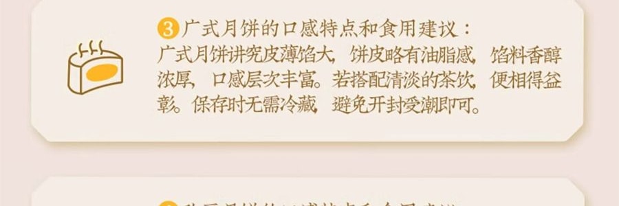 祥禾饽饽铺 风月同天 中秋月饼礼盒 10味20枚经典+养生 一盒尽享新潮风味 1284g【全美超低价】【云腿五仁+红枣核桃+山楂松仁+酱香五仁+港式流心+莲蓉提子+大枣+黑芝麻+豆沙荔枝玫瑰】