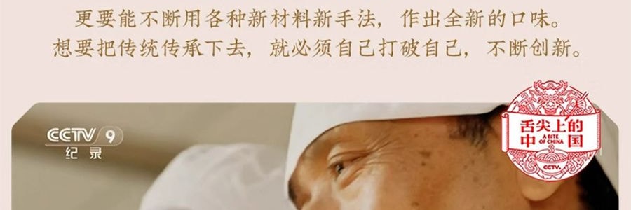 祥禾饽饽铺 风月同天 中秋月饼礼盒 10味20枚经典+养生 一盒尽享新潮风味 1284g【全美超低价】【云腿五仁+红枣核桃+山楂松仁+酱香五仁+港式流心+莲蓉提子+大枣+黑芝麻+豆沙荔枝玫瑰】