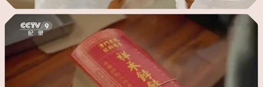 祥禾饽饽铺 风月同天 中秋月饼礼盒 10味20枚经典+养生 一盒尽享新潮风味 1284g【全美超低价】【云腿五仁+红枣核桃+山楂松仁+酱香五仁+港式流心+莲蓉提子+大枣+黑芝麻+豆沙荔枝玫瑰】