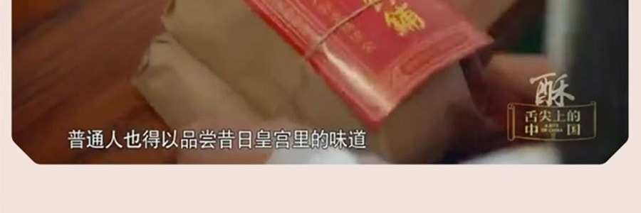 祥禾饽饽铺 风月同天 中秋月饼礼盒 10味20枚经典+养生 一盒尽享新潮风味 1284g【全美超低价】【云腿五仁+红枣核桃+山楂松仁+酱香五仁+港式流心+莲蓉提子+大枣+黑芝麻+豆沙荔枝玫瑰】