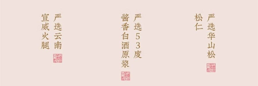 祥禾饽饽铺 风月同天 中秋月饼礼盒 10味20枚经典+养生 一盒尽享新潮风味 1284g【全美超低价】【云腿五仁+红枣核桃+山楂松仁+酱香五仁+港式流心+莲蓉提子+大枣+黑芝麻+豆沙荔枝玫瑰】