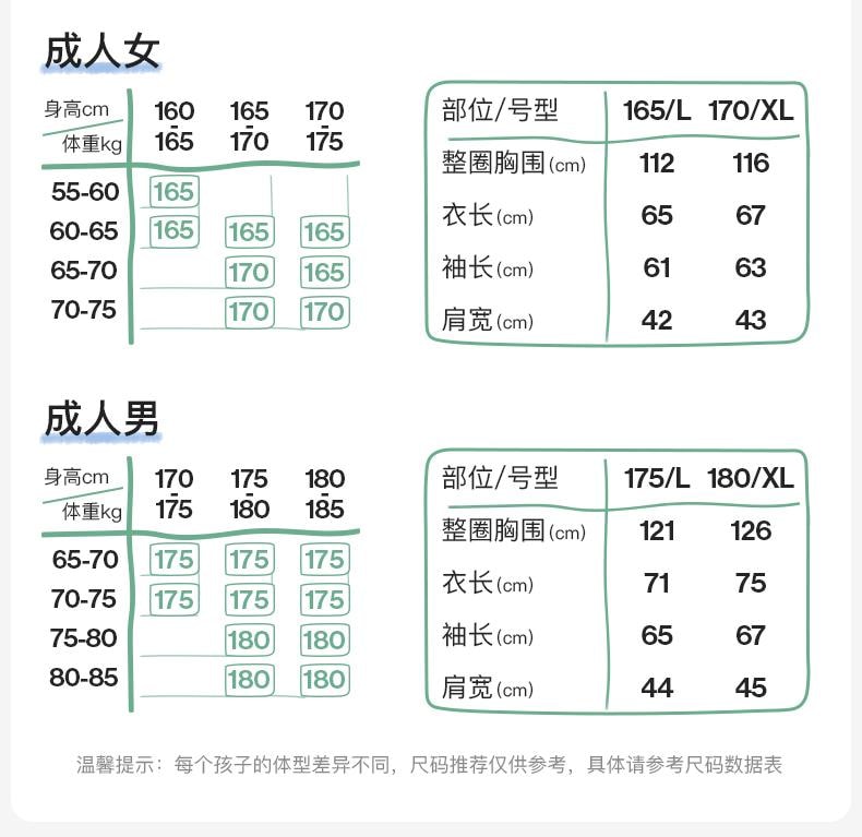 【中國直郵】ubras旗下likeuu夏季成人女款防曬衣 UPF50+ 入門透氣網眼梭織防曬外套 荳蔻紫色 XL