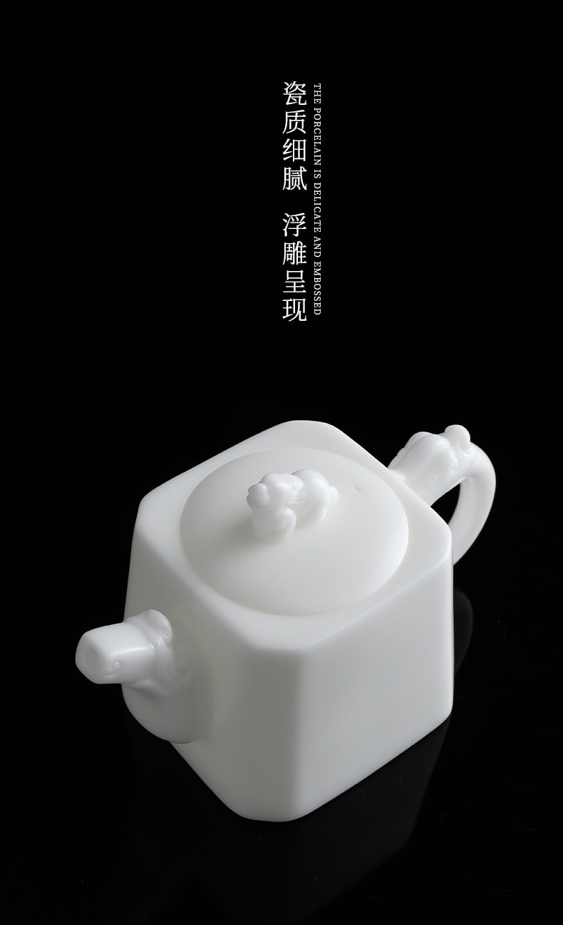  康樂品 冰種玉瓷貅貅四方壺 王存旭大師純手工泡茶壺 高級功夫茶具泡茶器 商務伴手禮品