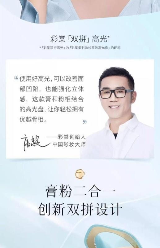 Double high gloss powder makeup rouge plate powder blusher 02 Yuehuiqing 3g+5g suitable for natural skin color