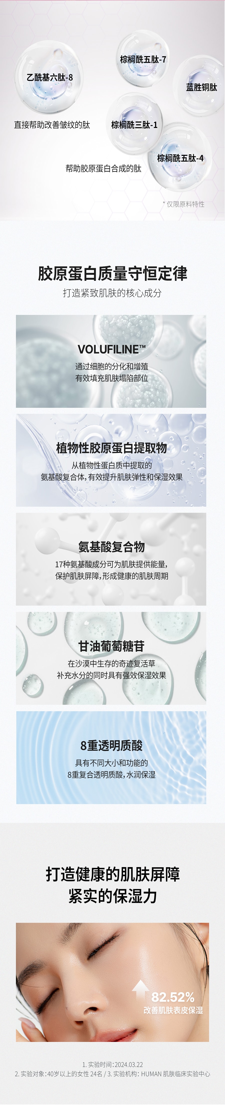 韩国 BOM 黄金抗皱精华水 抗皱淡化细纹 柔肤水 抗老化150ml