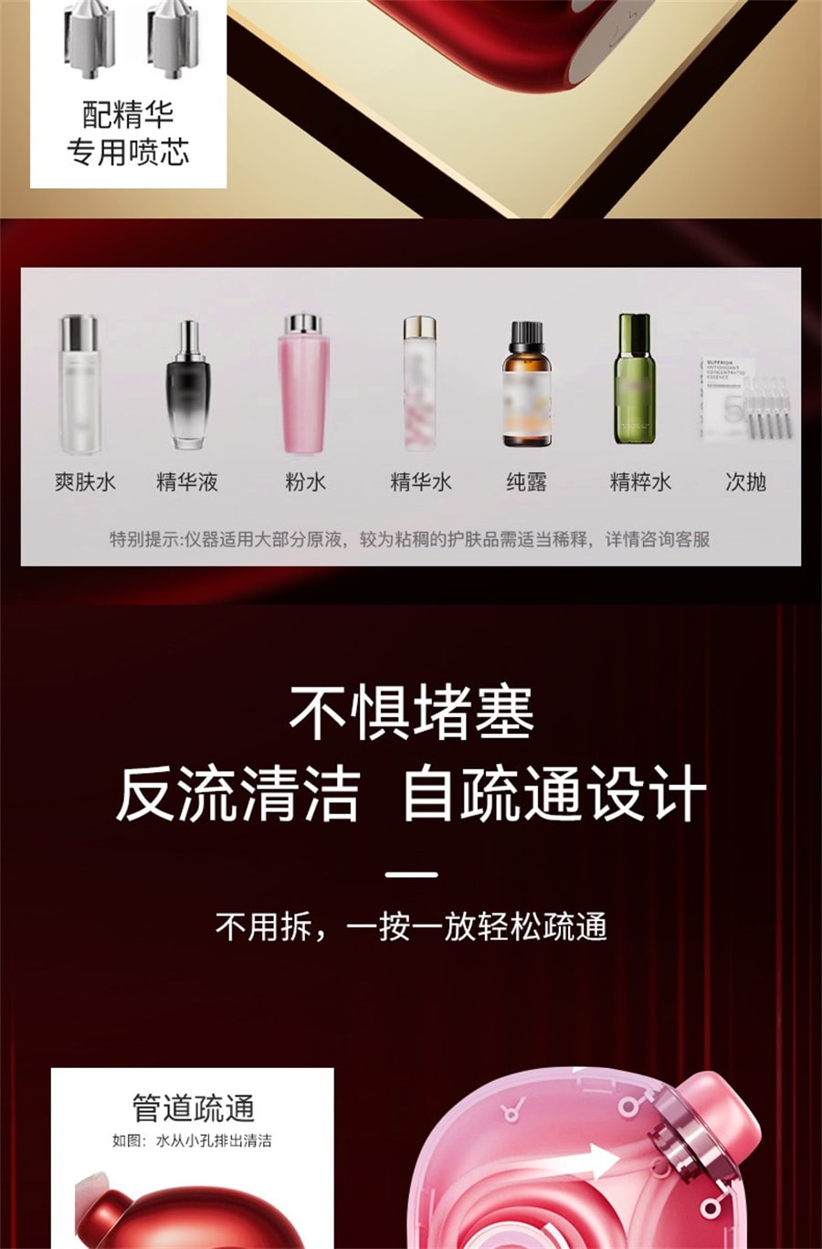 【中國直郵】oes 注氧儀美容儀器家​​用臉部補水精華導入水氧手持奈米噴霧器 胭脂紅