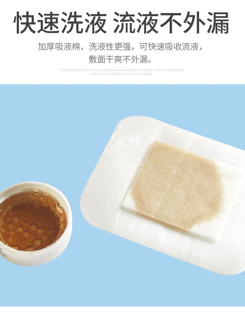 海氏海诺 无菌敷贴 大号创可贴 6cm*7cm *6片