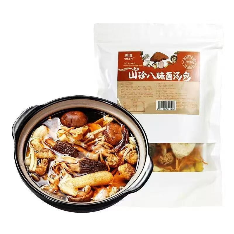 滇二娃 健康无熏硫 有竹荪 大号羊肚菌 天花板高品质云南山珍八味菌汤包 100克 有竹荪 大号羊肚菌 云南特产干货煲汤食材  云南特产干货煲汤食材 