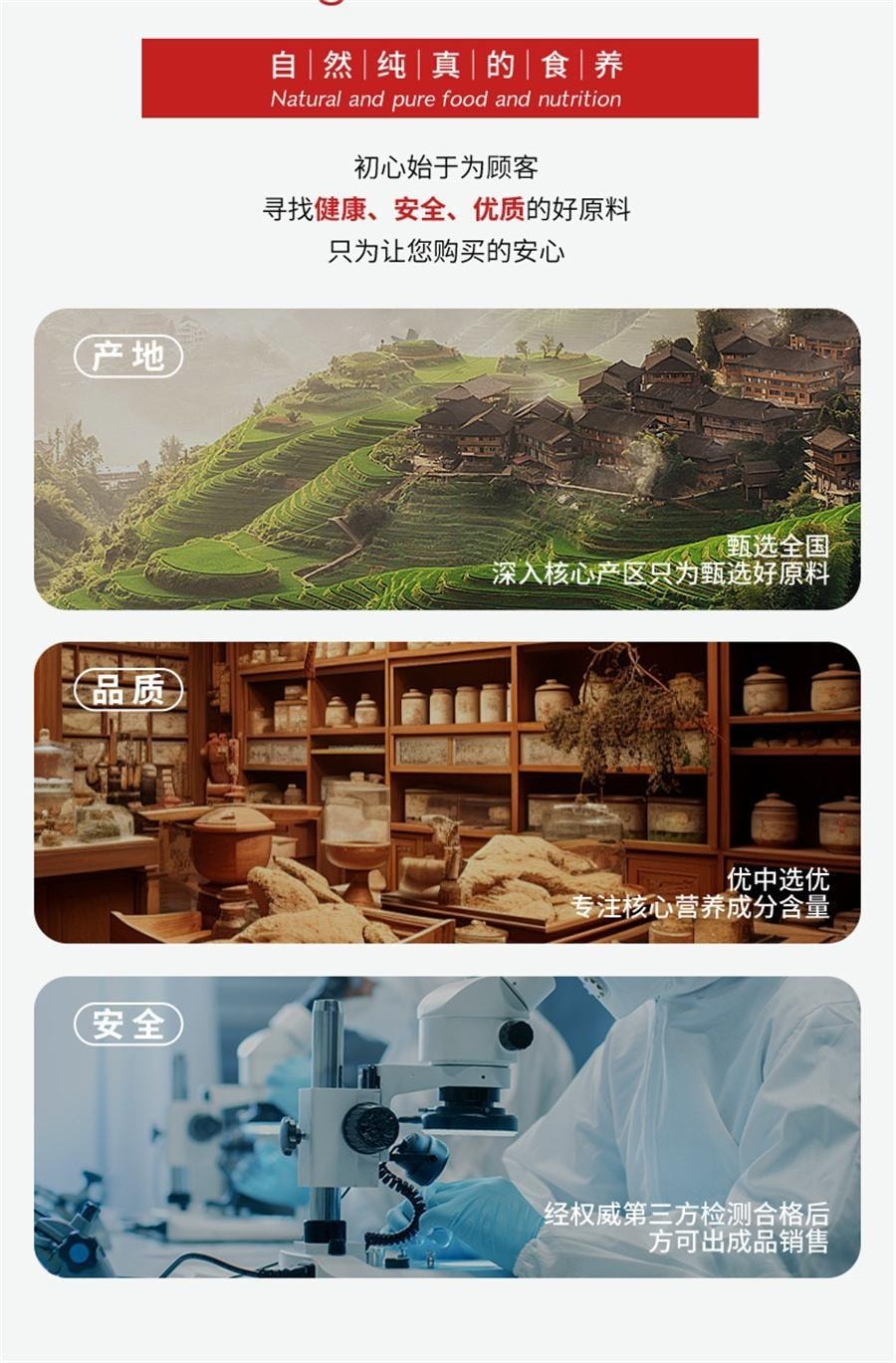 【中国直邮】 承养堂 薯蓣丸 祛湿去湿气重的药除湿茶阴阳两虚调理 200g/罐