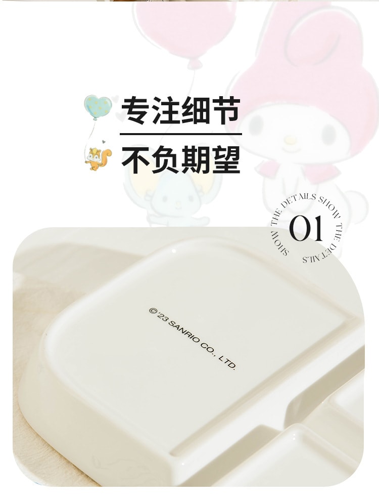 【中國直郵】FOXTAIL 三麗鷗卡通家用陶瓷分餐盤 高顏值早餐碟盤-帕恰狗 1件丨*預計到達時間3-4週