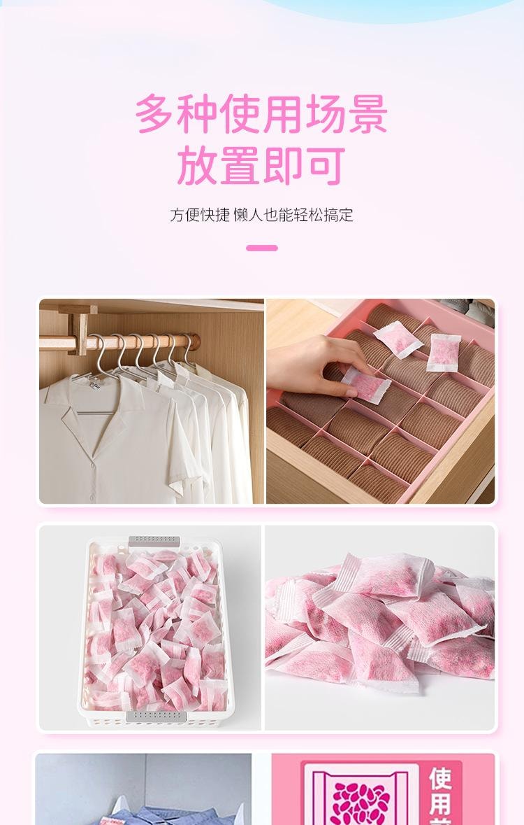 【中国直邮】 First-rate 樟脑丸家用无毒衣柜防霉防虫去湿防潮除虫香薰衣服防蛀蟑螂球除味 蓝风铃香 48小包