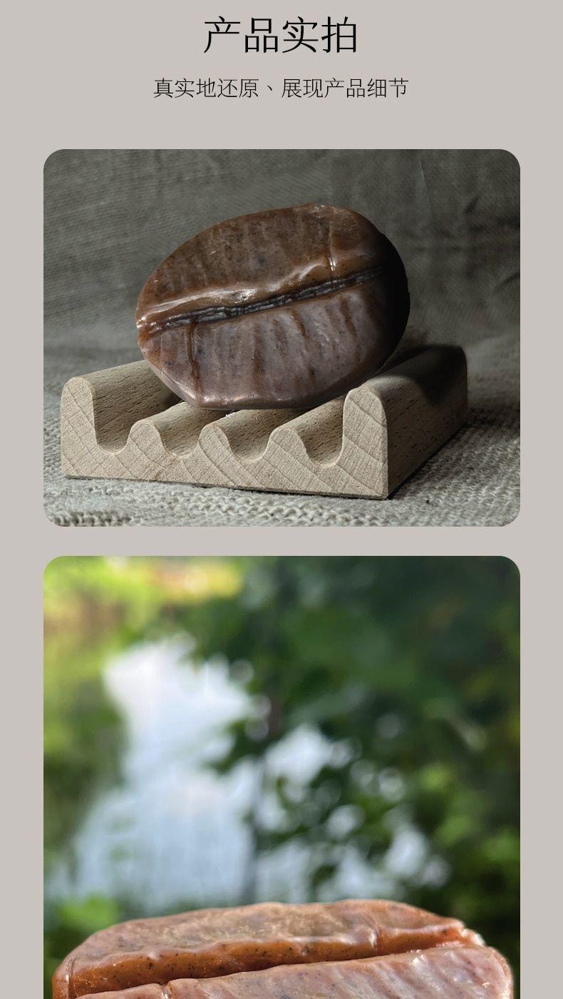 林碟 咖啡豆造型手工皂 天然 香氛皂 沐浴 洗脸 洗手 提神 深层清洁  1个