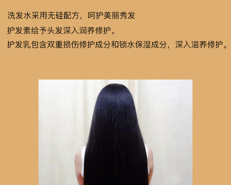 TSUBAKI 丝蓓绮||premium 沙龙级护理高渗透深层修护洗发水||490ml