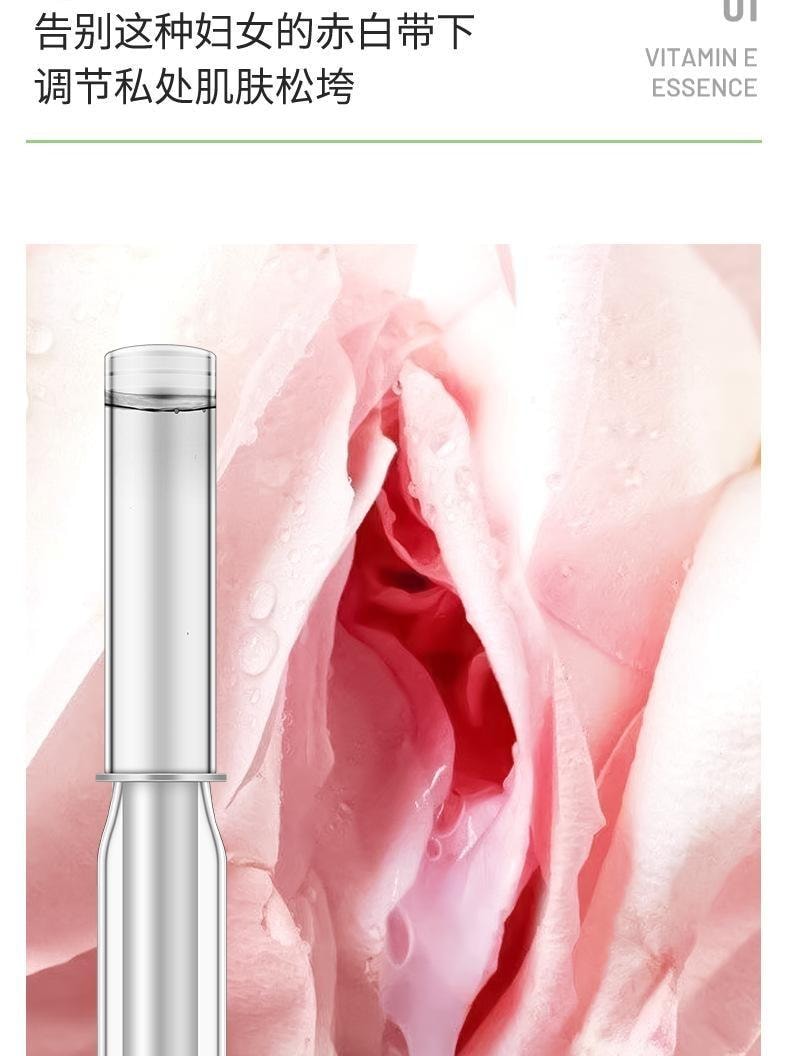 【中国直邮】 舒奈美 妇科凝胶私密长肉芽凝胶私处紧致套盒女性阴道壁修护清洁滋养内阴 3ml/支*5支/盒