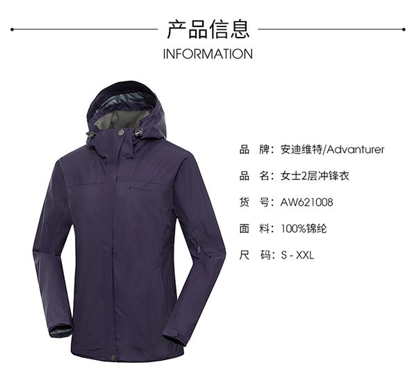 Outdoor Jacket Deep blue(XXL)