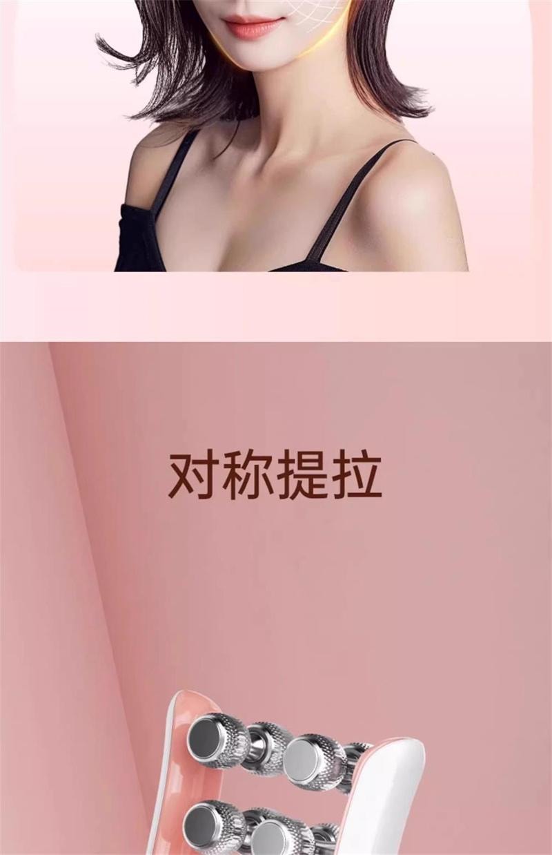 【中國直郵】 親太太 RORK 瘦臉器滾輪提拉緊緻面部收雙下巴 仙女粉 1個裝