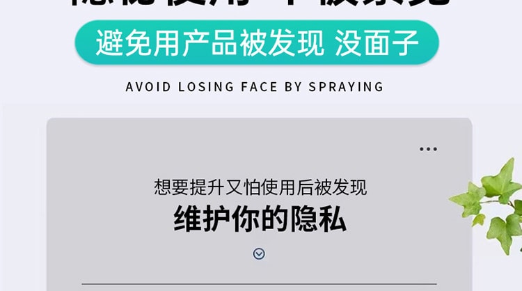 【中國直郵】NBB 男用延時情趣膏 長久戰力 持久不射 8g/瓶 成人情趣用品(非噴劑)