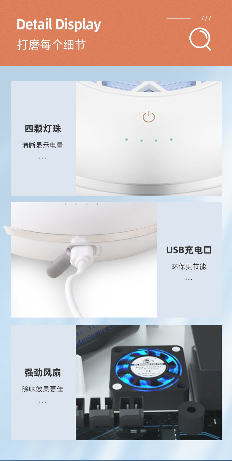 【中國直郵】七彩叮噹空氣清淨機臭氧除菌除臭除異味 薄荷綠