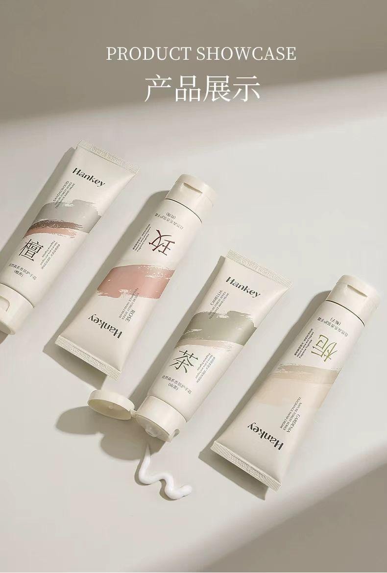 韩纪 自然森系香氛护手霜 山茶护手霜 锁水倍润 柔嫩提靓 香气怡人 80g