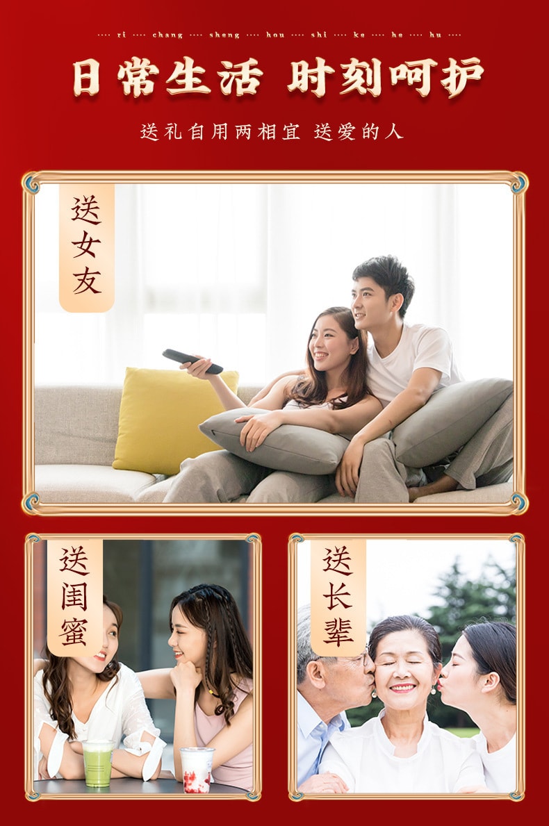 【中国直邮】南京同仁堂   鹿鞭膏蜂蜜桑葚枸杞男人恢复强劲养生膏方  300g/罐