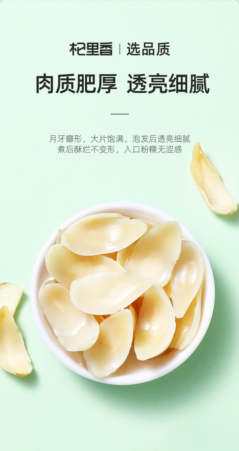 中國 杞里香 特級無燻硫 罐裝大片龍山藥百合 115克 東方滋補 平衡食養
