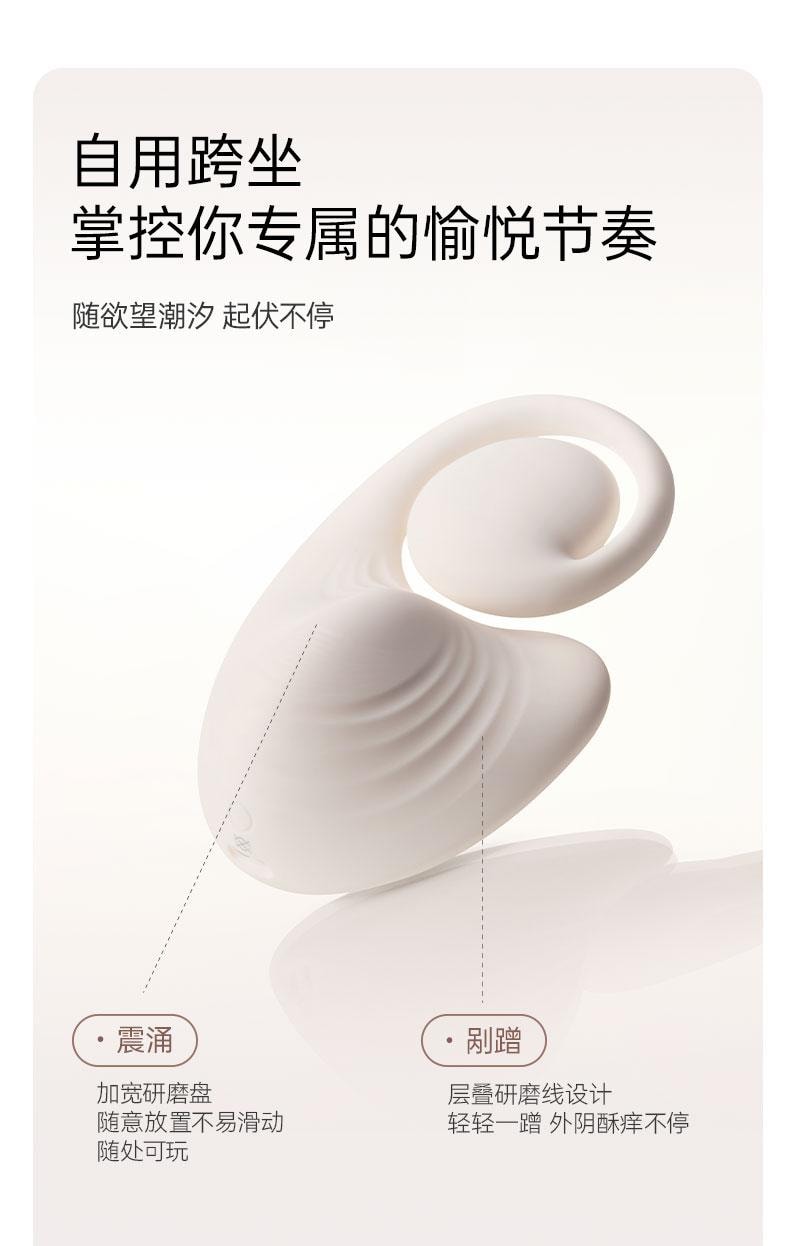 大人糖 ™ 缠绕Puzzle 情侣双人缠绵神器 螺旋缠绕 多重震动 成人用品 情趣用品