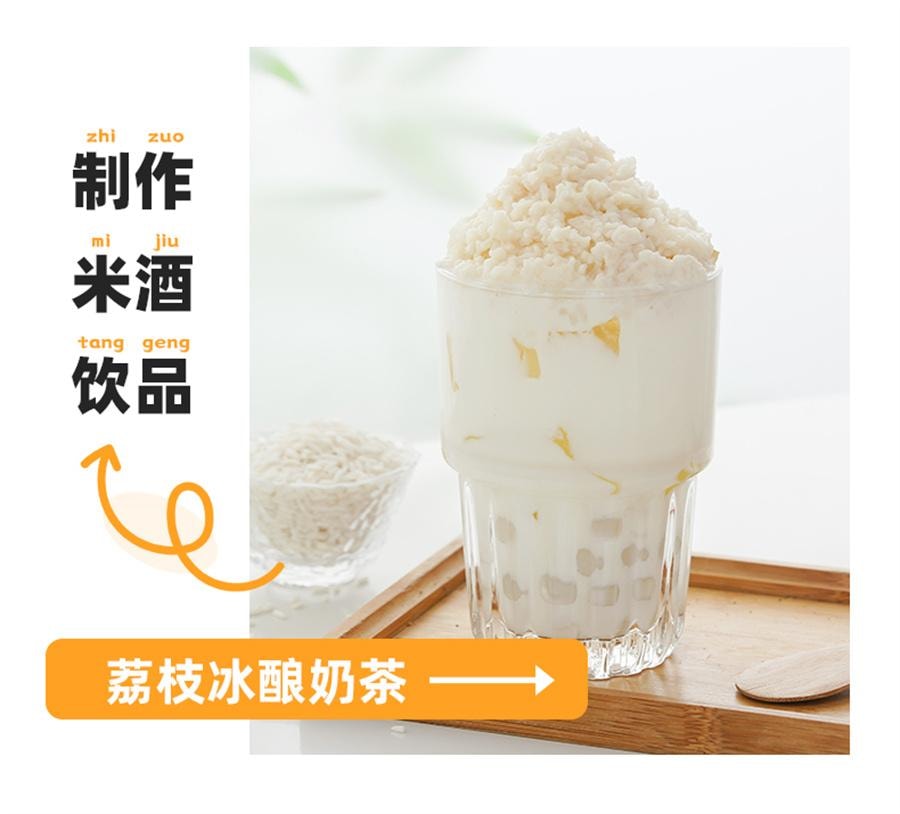 【中国直邮】 安琪 甜酒曲 甜酒酿 糯米酒 酒曲酵母 家用醪糟发酵 甜味型 8g*5袋