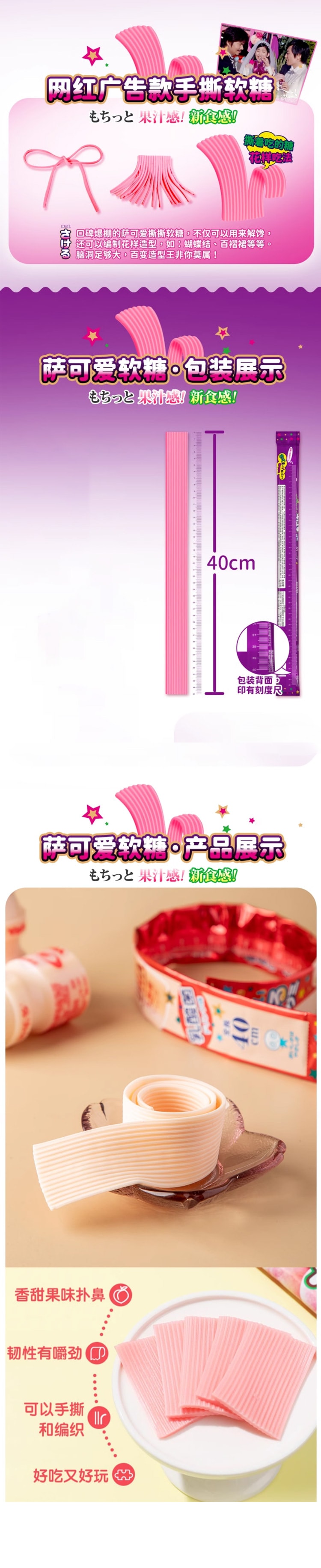 【日本直邮】UHA悠哈 味觉糖 超~长可撕软糖 葡萄味32g