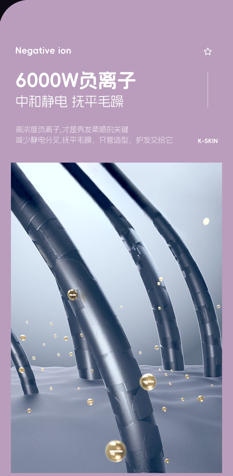 中國 K·SKIN金米 無線直髮梳 負離子護髮 便攜美 兩用髮梳 電梳子 直板夾 防靜電 KD382S 1台