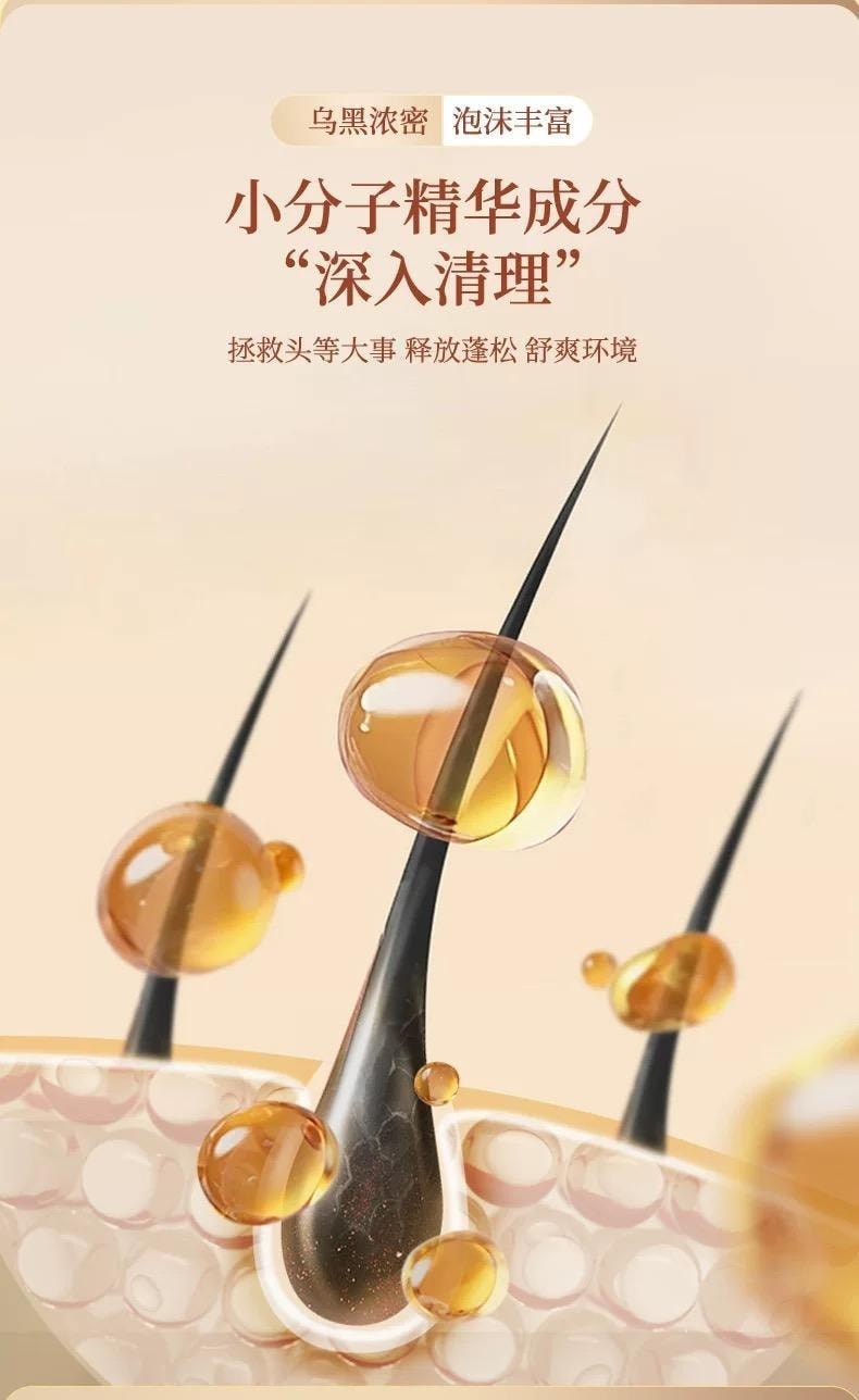 Polygonum multiflorum shampoo Soap 100g/ boxes