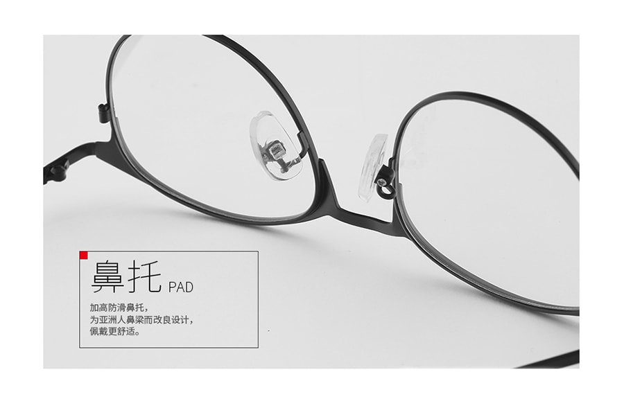 Digital Protection Eyeglasses: Black (DL72119) - Lens Included