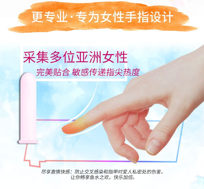 【中国直邮】倍力乐扣扣手指套 持久男女用安全套 LES光面8只装*5盒