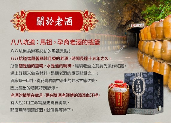 [Taiwan Direct Mail] WU-MU TAIWAN Matsu Liquor Factory Hau-Tiau chiew chicken Instant Noodles 95g*2/bag