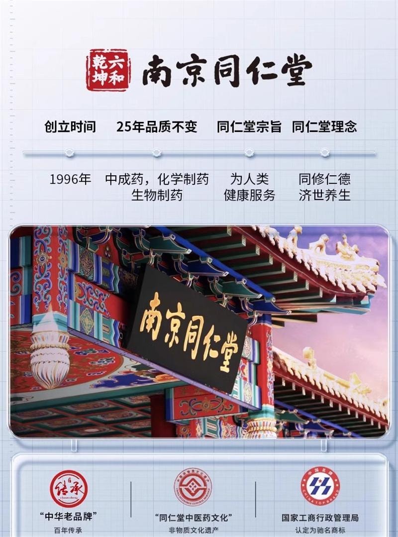 【中國直郵】 南京同仁堂 去黃牙膏煥白小蘇打去牙垢煙漬茶漬口氣清新男女通用 100g