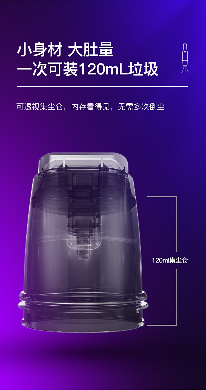 【中國直郵】EraClean世淨 車用吸塵器 家用小型隨手吸 無線充電 多功能手持式 迷你除塵器 紫鈦銀 XC01