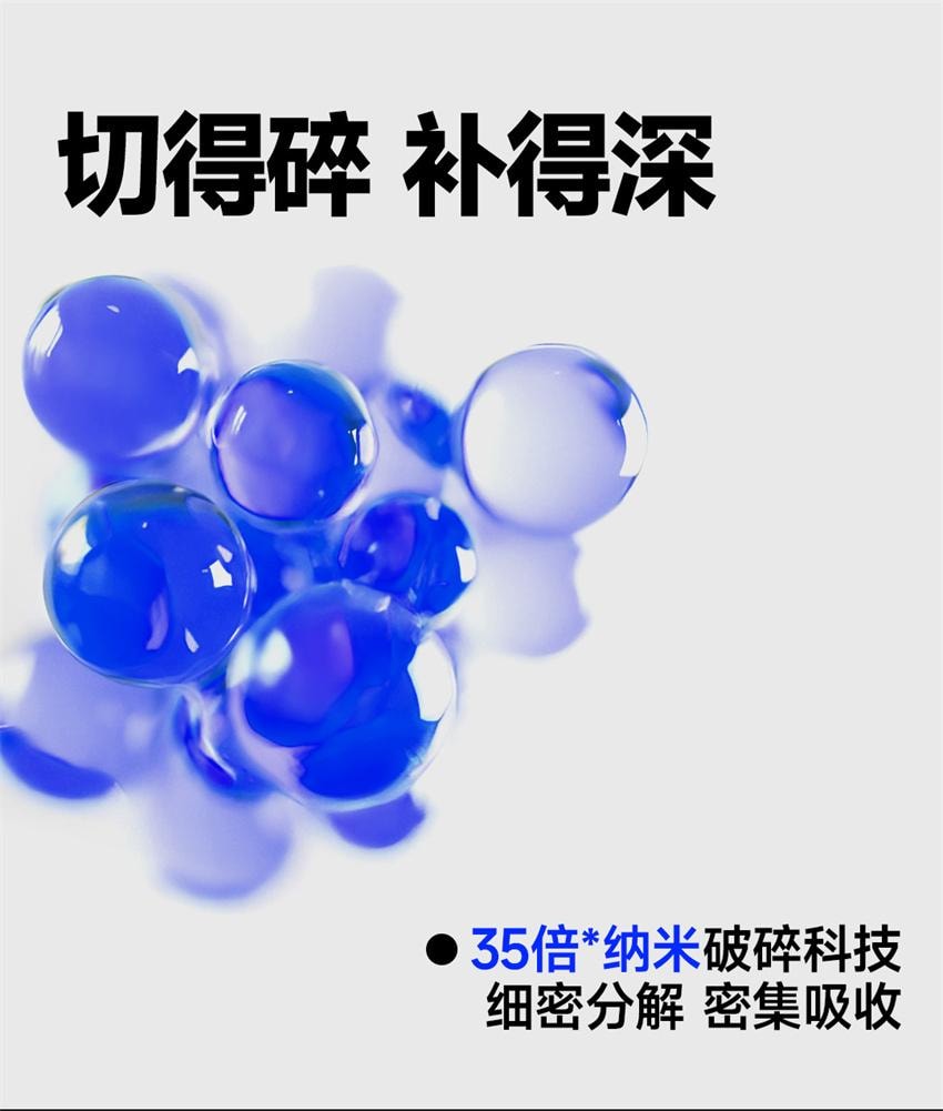 【中国直邮】 oiu 劲能保湿修润乳 男士补水保湿面霜 舒缓肌肤无油光 脸部乳液护肤品 80g/瓶